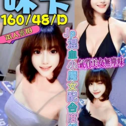 台中定點茶 咪卡