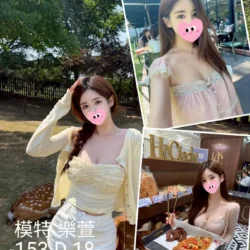 台中外送茶 樂萱