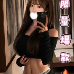 台中外送茶 CC