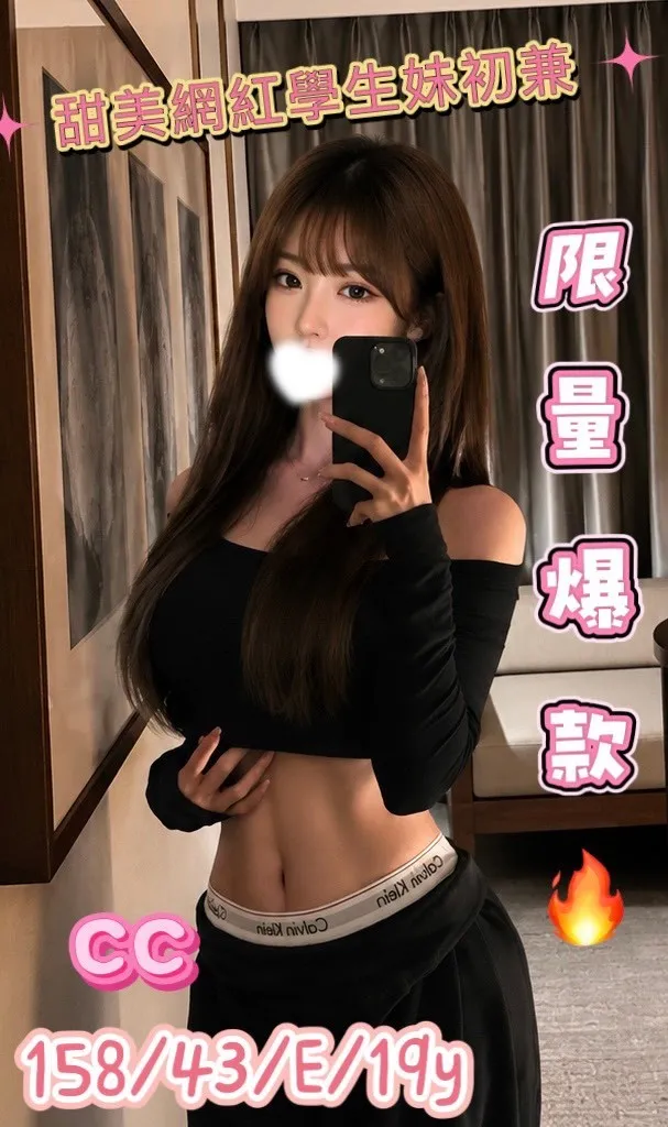 首頁 - 找妹老司機