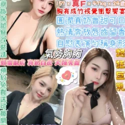 台北定點茶 夏奇拉