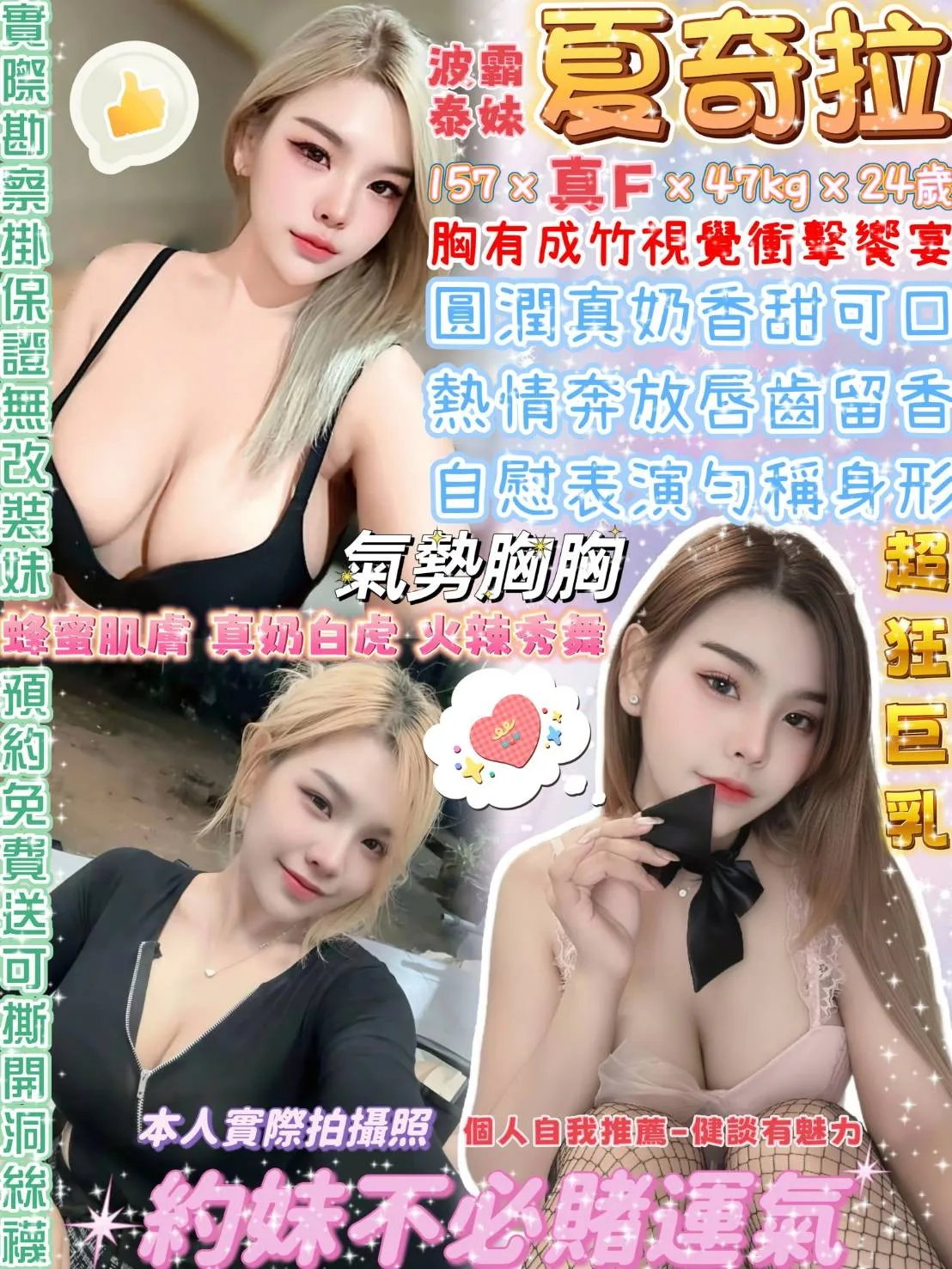台北定點茶 夏奇拉 1 台北定點茶 夏奇拉