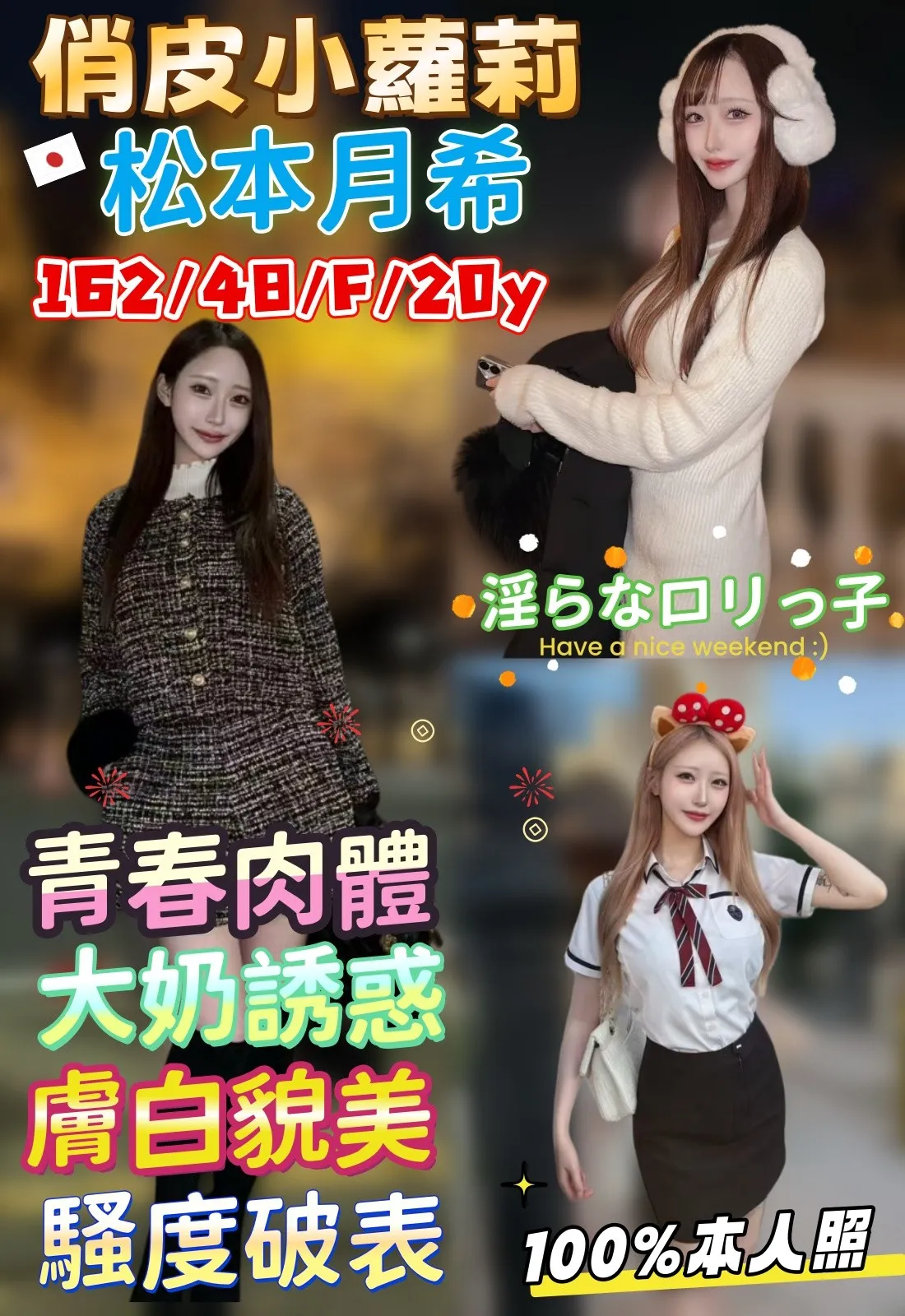 首頁 - 找妹老司機