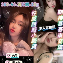 桃園定點茶 熙玖