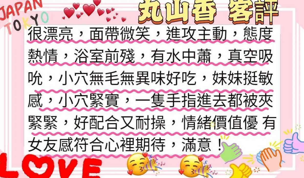 台南定點茶 丸山香 5 台南定點茶 丸山香:圖片 5