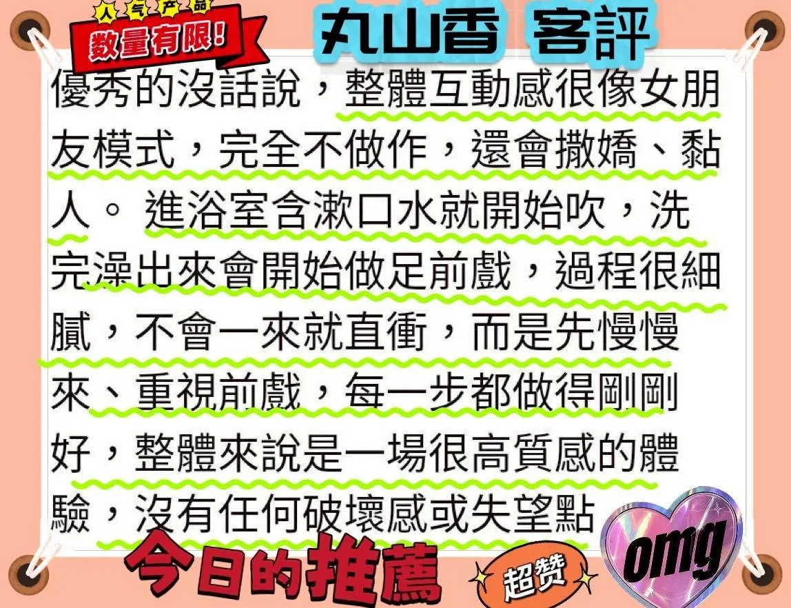 台南外送茶 丸山香 6 台南外送茶 丸山香:圖片 6