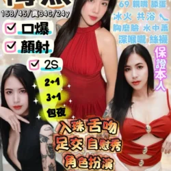 宜蘭定點茶 梅熙