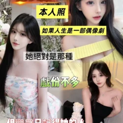 台南定點茶 奶昔