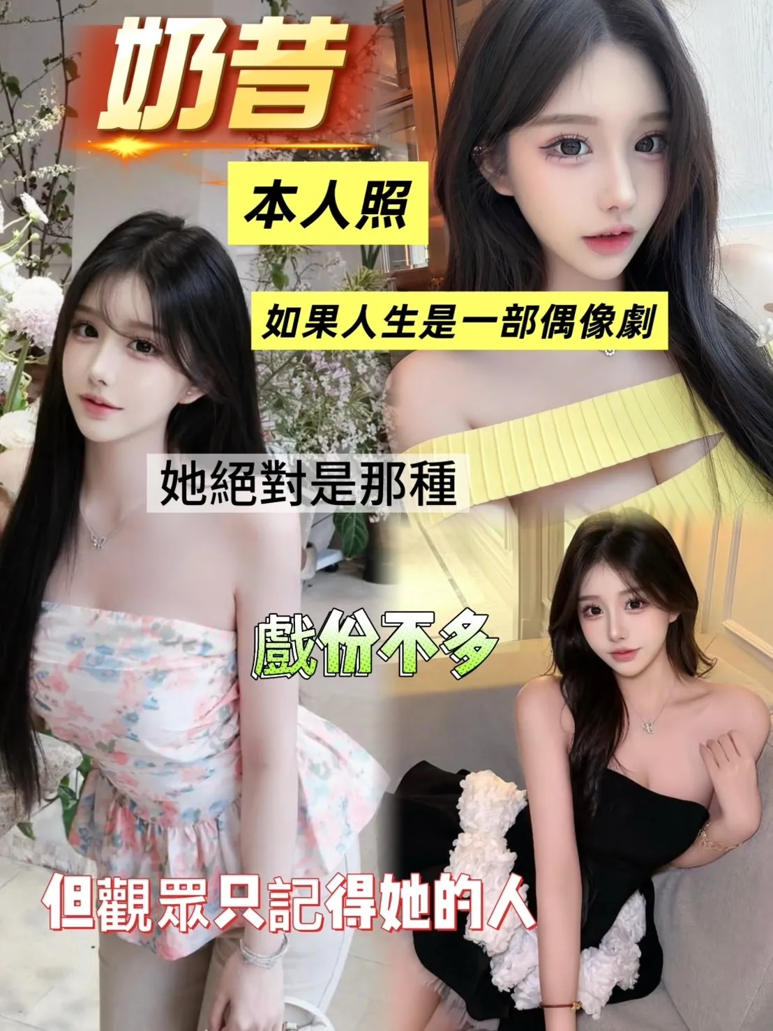 台南定點茶 奶昔 1 台南定點茶 奶昔