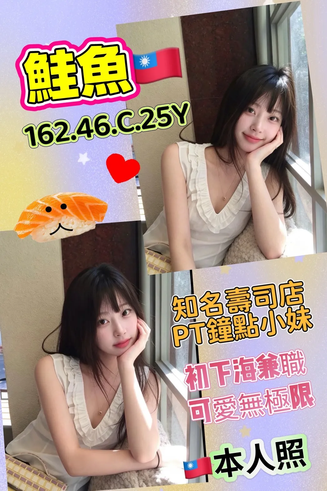 首頁 - 找妹老司機