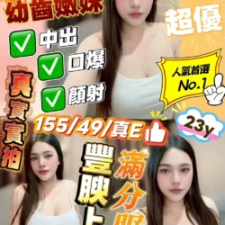 嘉義定點茶 巧茵
