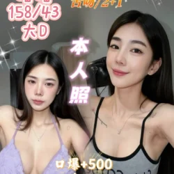 基隆定點茶 潘潘