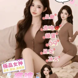 台北定點茶 寒暄