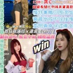 台北定點茶 超新星