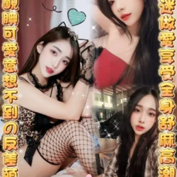 雲林定點茶 思妤