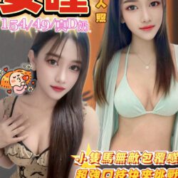 台中定點茶 安曈