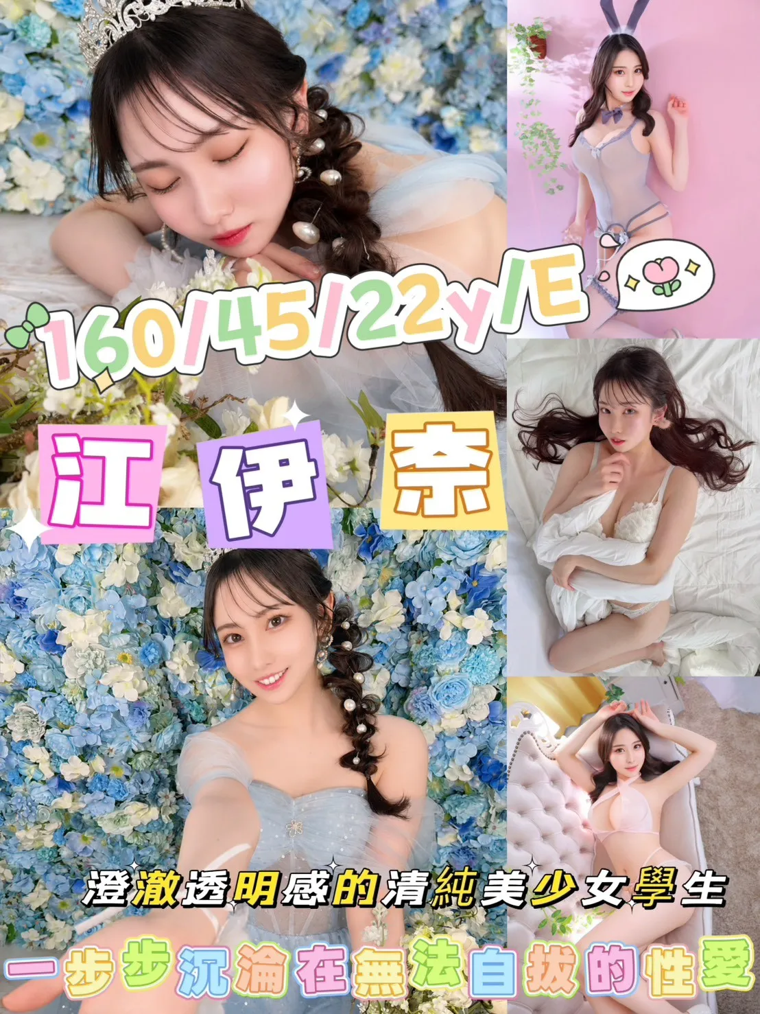 首頁 - 找妹老司機