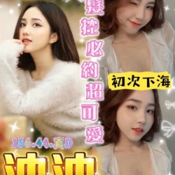 台中定點茶 泱泱