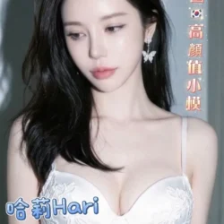 台中外送茶 哈莉Hari - 找妹老司機
