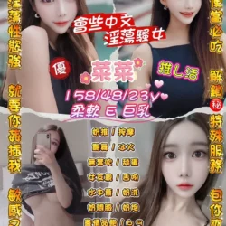 桃園定點茶 菜菜