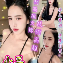 新北定點茶 小三