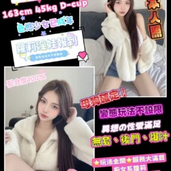 桃園定點茶 小希兒