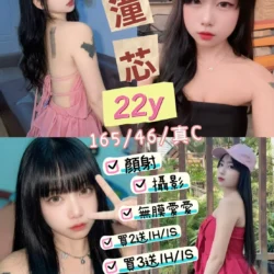 台東定點茶 潼芯
