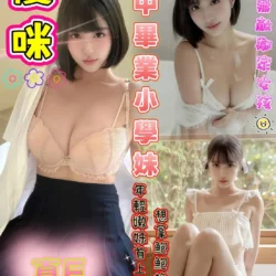 高雄定點茶 優咪
