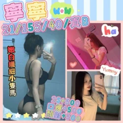 澎湖定點茶 寧寧