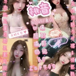 新竹定點茶 桃音