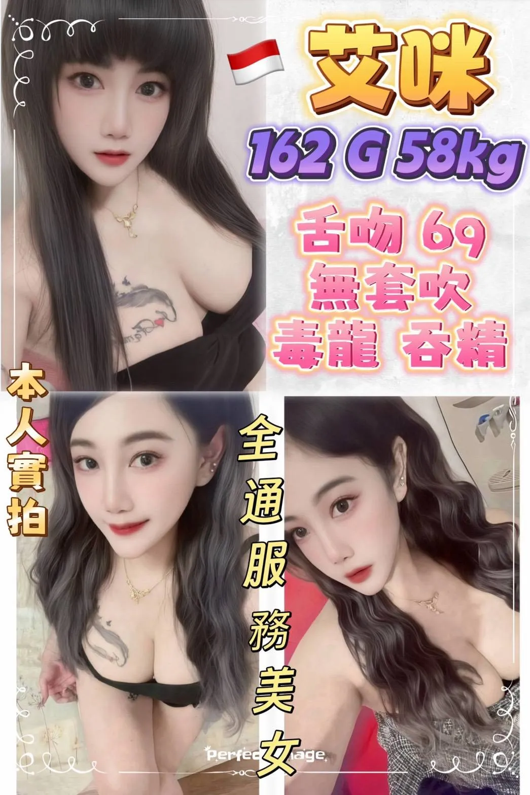 首頁 - 找妹老司機