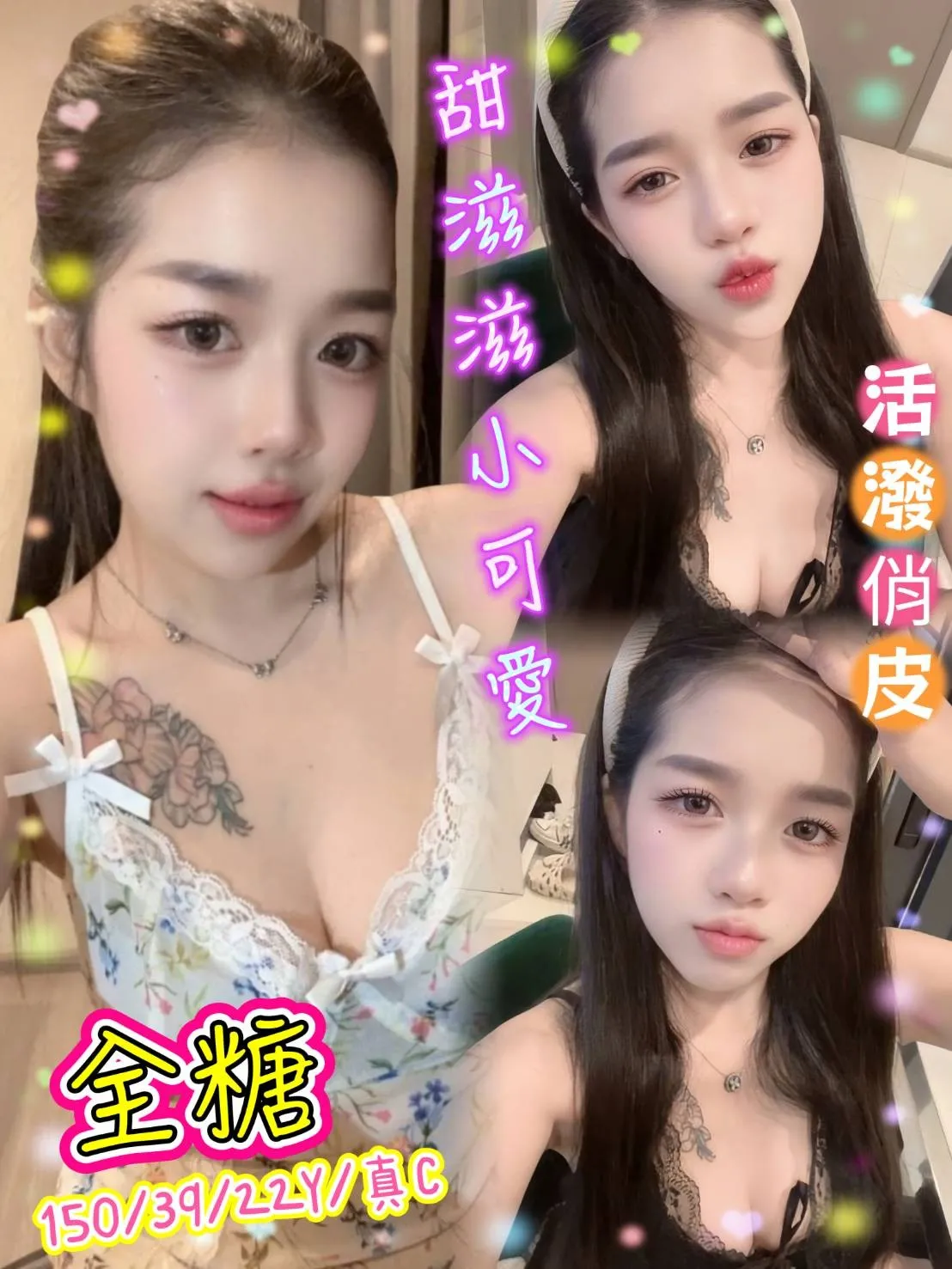 首頁 - 找妹老司機