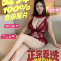 台南定點茶 夏舞