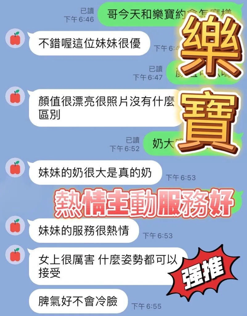 台中定點茶 樂寶 3 台中定點茶 樂寶:圖片 3