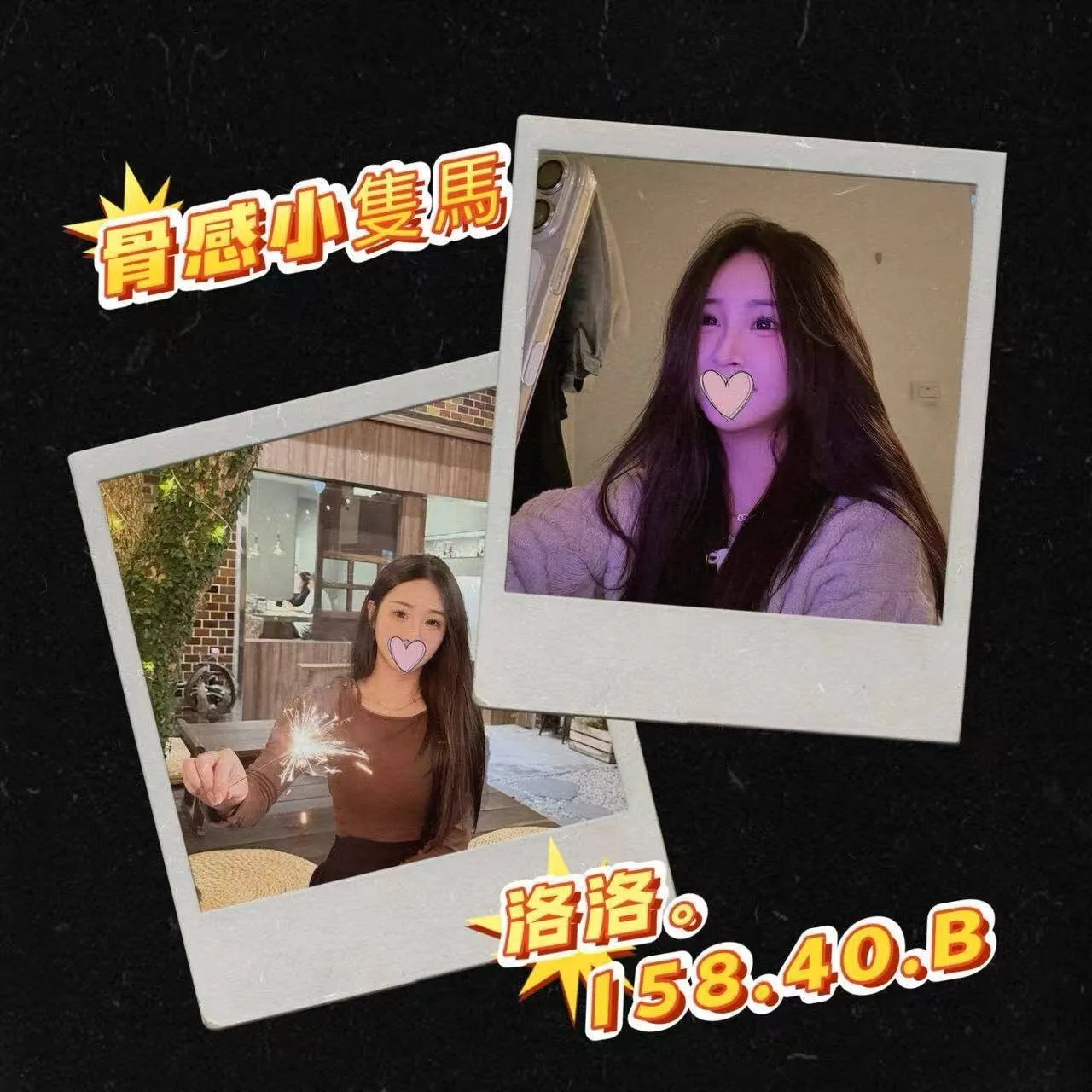 首頁 - 找妹老司機