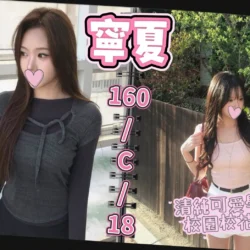 台北外送茶 寧夏