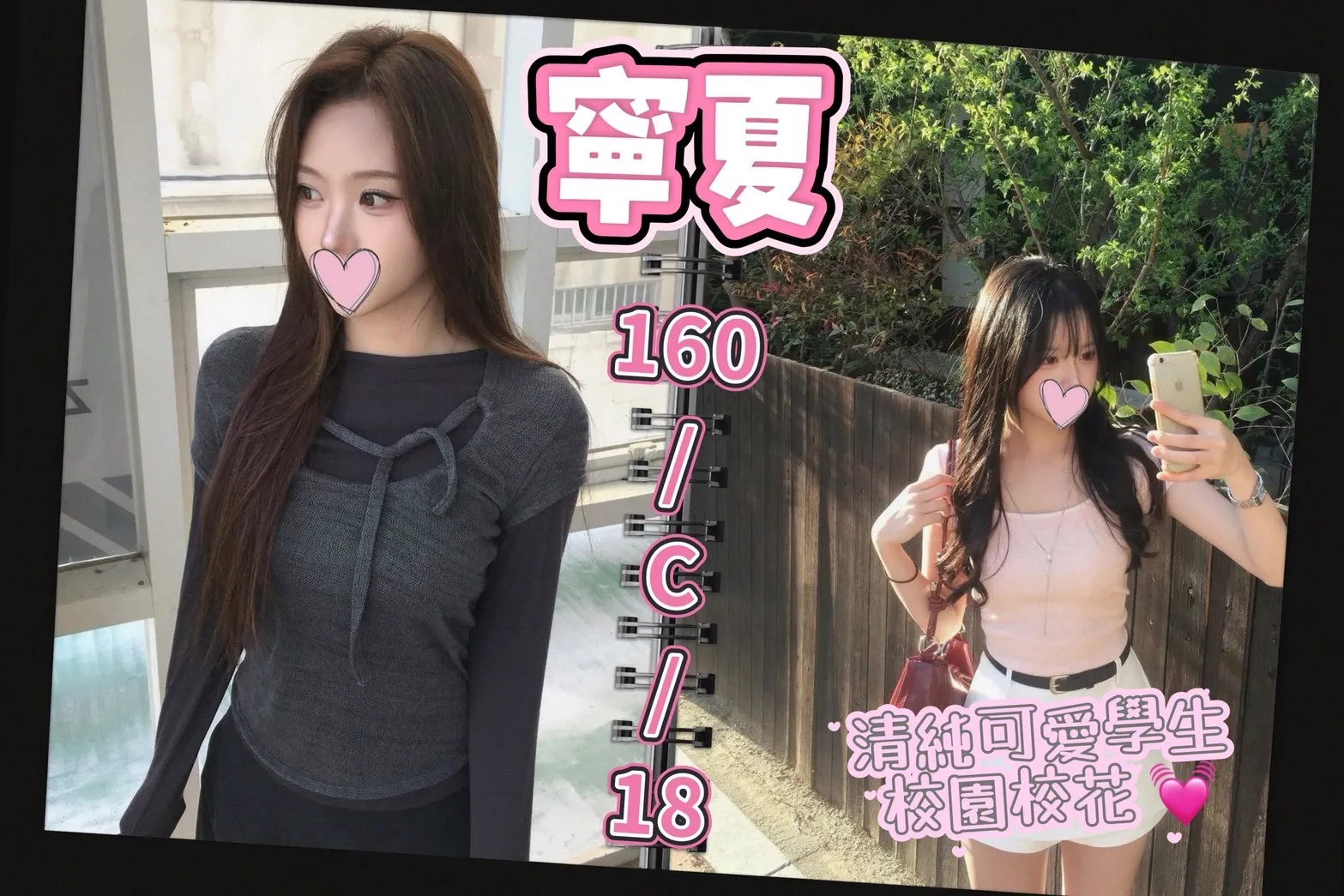 首頁 - 找妹老司機