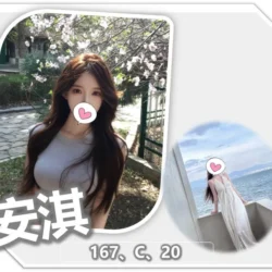 桃園外送茶 安淇