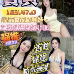 台南定點茶 寶貝