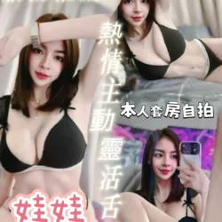 台中定點茶 娃娃