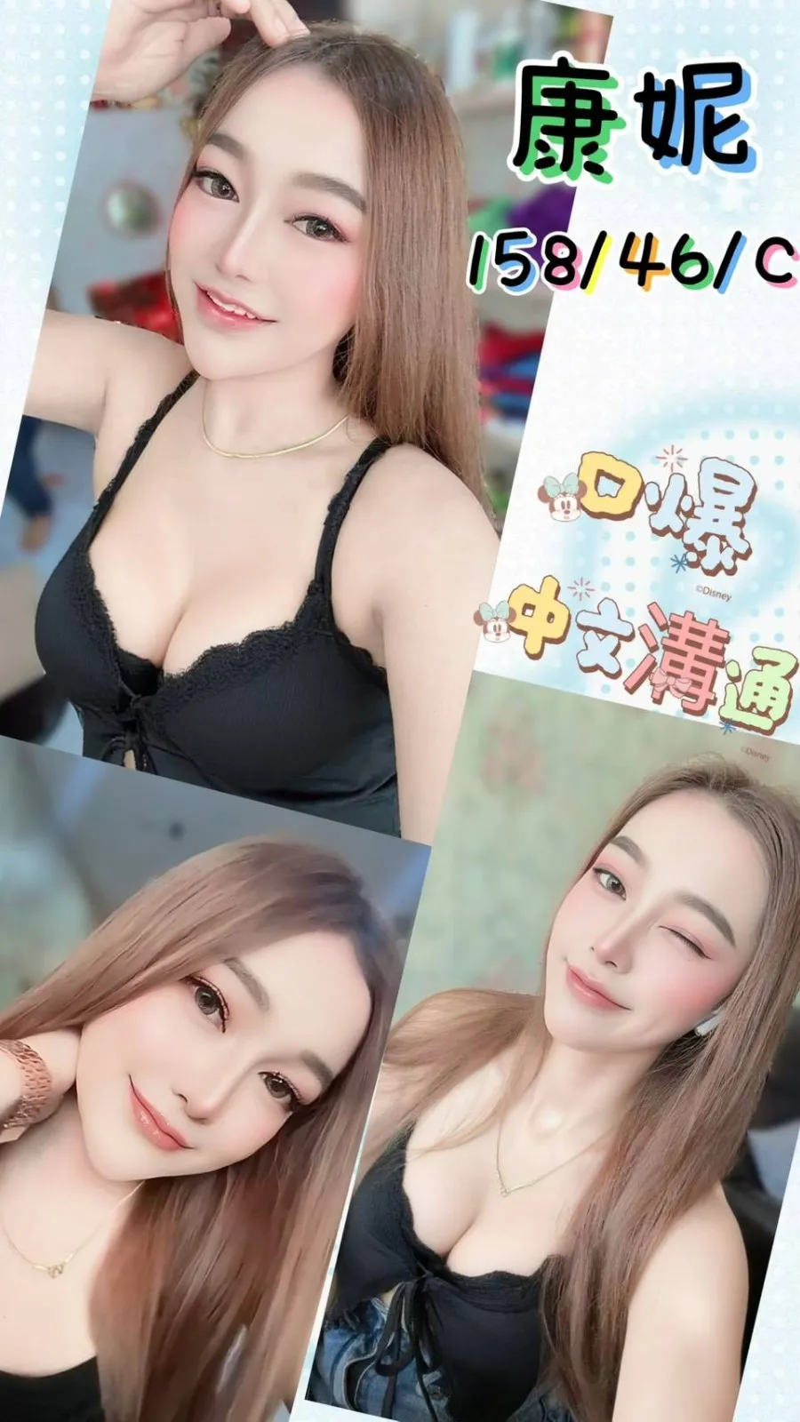 首頁 - 找妹老司機