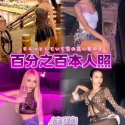 台北定點茶 倩碧