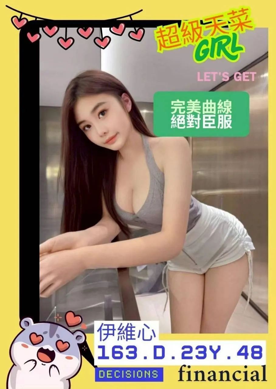 首頁 - 找妹老司機