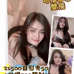 苗栗定點茶 婷婷