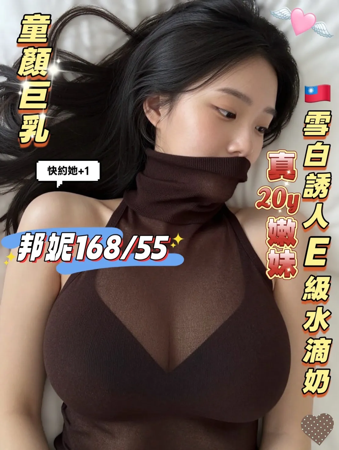 首頁 - 找妹老司機