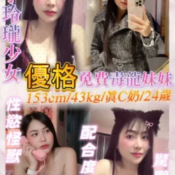 基隆定點茶 優格