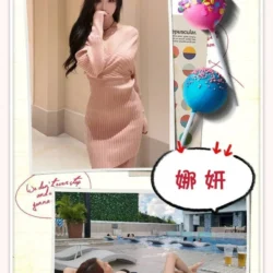 台北外送茶 娜妍 - 找妹老司機
