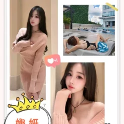 台北外送茶 娜妍 - 找妹老司機