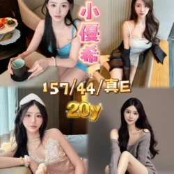 嘉義定點茶 小優希