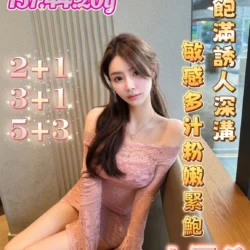 嘉義定點茶 小優希 - 找妹老司機